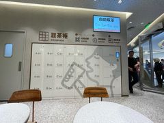 -喜茶(上海奉贤宝龙店)