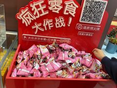 -海底捞火锅(铂澜大象城店)