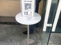 -喜茶(上海泰禾大厦店)