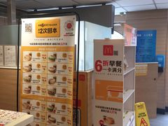 -麦当劳(交道口店)