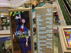 -吾悦广场(南京鼓楼店)