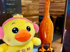 -四季民福烤鸭店(外滩外白渡桥店)