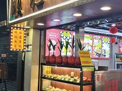 -顺记冰室(宝华路店)