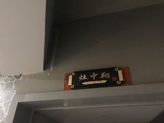 -琬苑鸽庄·川粤融合菜(解放碑总店)