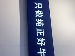 -波比艾斯(国金街店)