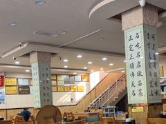 -正顺饸饹馆(中土商务楼店)