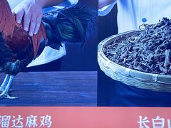 -北大荒人•新东北菜(青岛银座店)