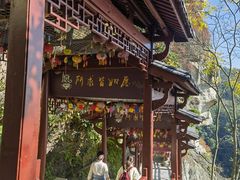 -大慈岩风景区
