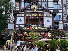 -黄泗海·黄鸡肉钵钵鸡(总店)