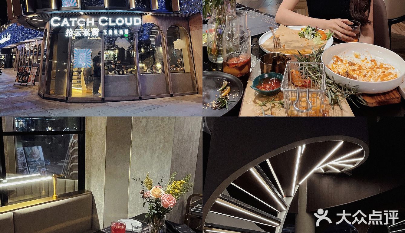 广州探店｜拾云私厨｜超适合约会的西餐厅🍴