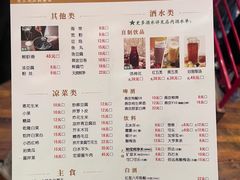 -南门涮肉(通州大船店)