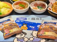 -探鱼·鲜青椒爽麻烤鱼(银泰城店)