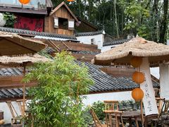 -伴山茶苑·围炉煮茶