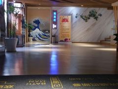 -巴斯漫温泉汗蒸馆(贡湖大道店)