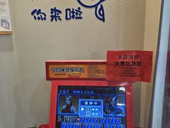 -新石器烤肉(马鞍山印象汇店)