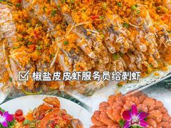 -小海豚•老字号海鲜餐厅(天涯店)