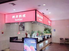 -淄博蓝海国际大饭店·蓝钻国际美食自助百汇(柳泉路店)