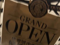 -优客城市奥莱