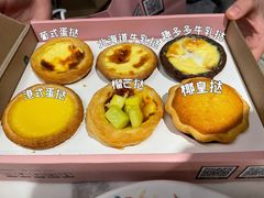 -港粒记澳门蛋挞(开封万达广场店)