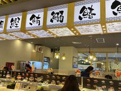 -采御鲜·回转寿司(汕头万达店)