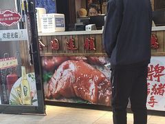 -香约老地方烧烤(九道街店)