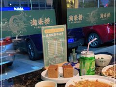-鱼粤鲜淘米捞·中山脆肉鲩火锅(悦湖会店)