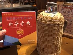 -高烤场烧烤餐厅(文华里店)