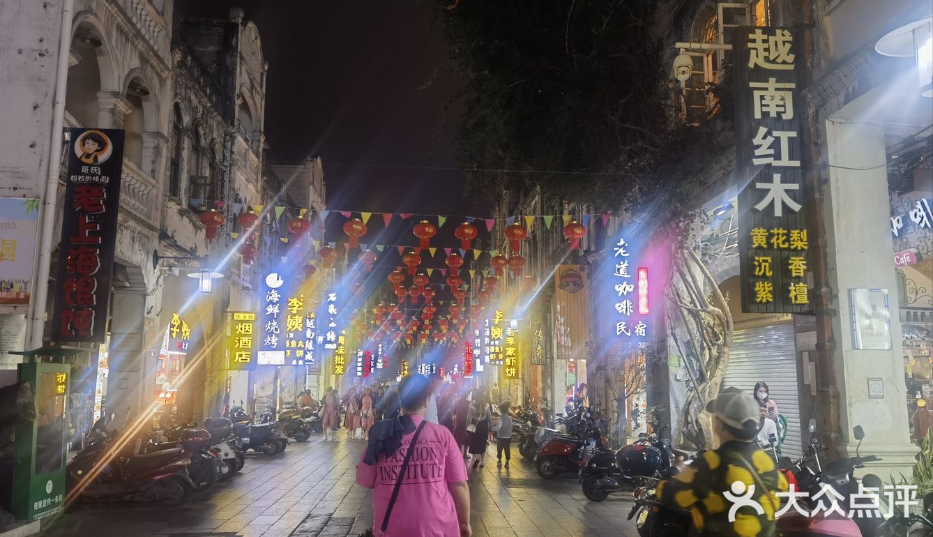 李姨虾饼（舌尖上的中国）