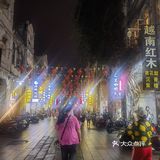 李姨虾饼（舌尖上的中国）