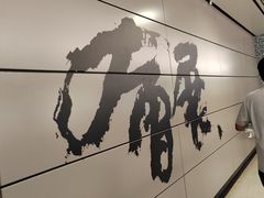 -香港会议展览中心演讲厅
