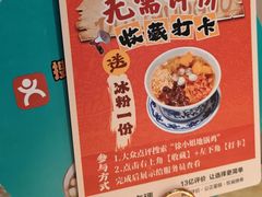 -徐小姐地锅鸡(铜山万达店)