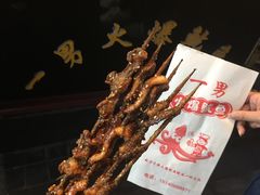-歹街(金成店)