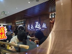 -亮亮拉面(师范路店)