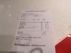 账单-闫府私房菜·百年鲁菜(恒隆店)