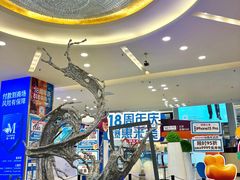 -红星美凯龙北京至尊MALL(东四环中路店)