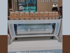 -% Arabica阿拉比卡咖啡烘焙工坊
