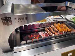-丰茂烤串(公园店)