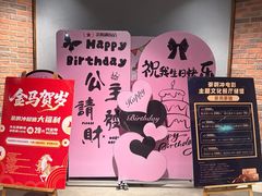 -茶啊冲电影主题文化餐厅(TOUCH12街店)