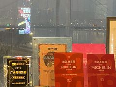 -AZUL by FUEL蓝色·法式酒馆(琶醍店)