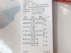 -好特卖HotMaxx(杭州滨江宝龙城店)
