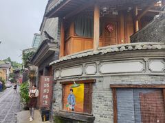 -妈妈的味道(和顺古镇店)