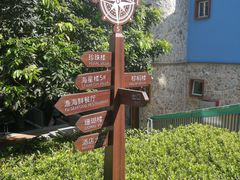 -东澳岛