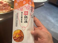 -红沃鳗鱼黑牛烤肉店(不老街店)
