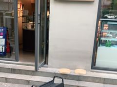 门面-Punchline Coffee&Roaster(同济大学店)