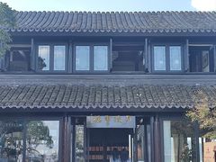 -东钱湖旅游度假区