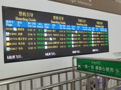 -石家庄正定国际机场-T2航站楼