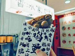 -雪冰家·茶饮(碧桂园银河商业广场店)