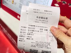 -书亦烧仙草(汇智中心概念店)