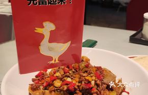 Stir-Fried Spicy Goose Meat