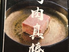 -NIUAN牛庵·日式和牛烧肉(恒隆店)